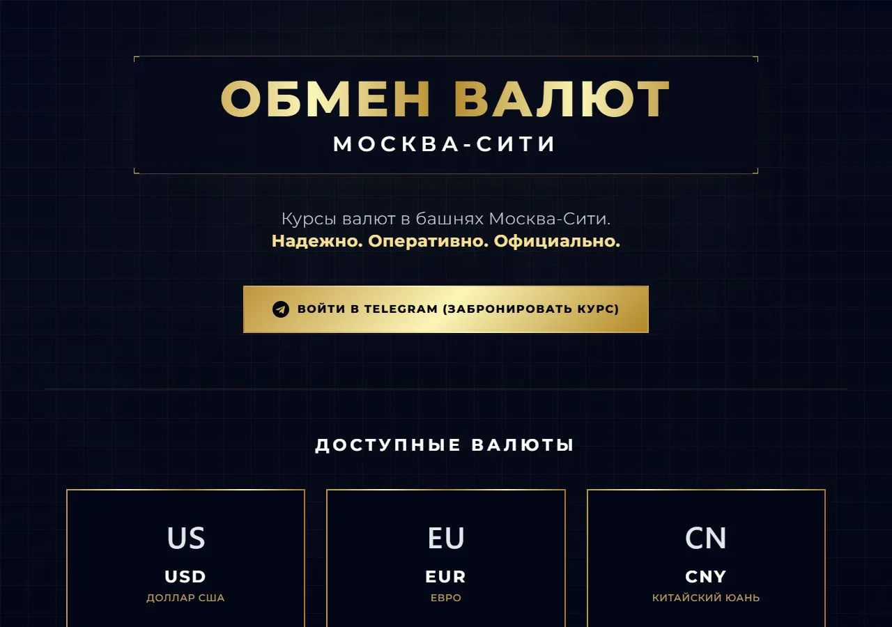 Роль: Ты — профессиональный UI/UX дизайнер и frontend-разработчик. Создай код (HTML/CSS/JS) для одно